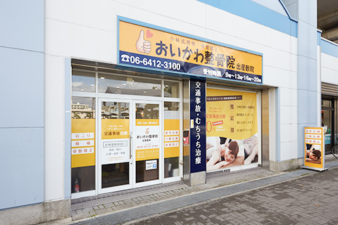 選ばれる理由