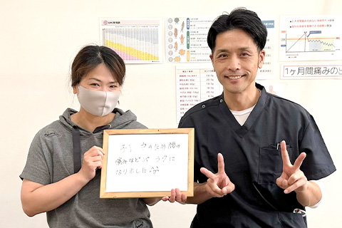 患者様の声