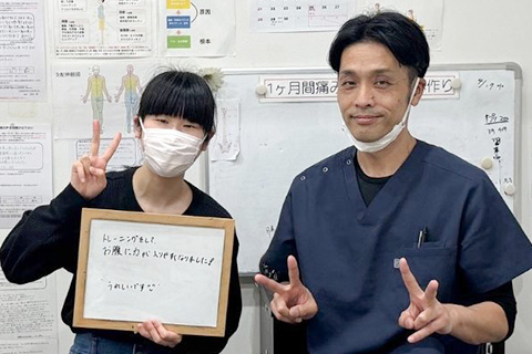 患者様の声